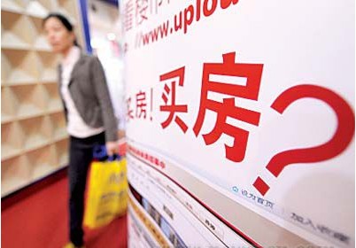 集体户口买房不受限? 工作没社保咋买房_武汉