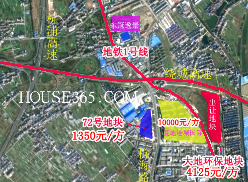 72号地块区位图(house365/制)三六五地产家居网 杭州讯