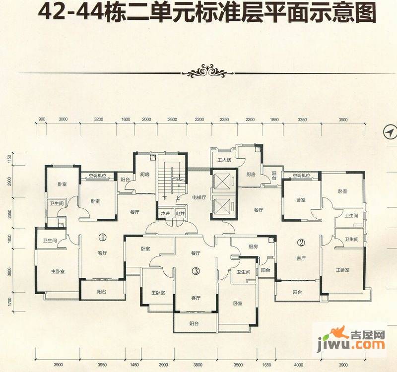 恒大雅苑42-44栋2单元标准层01-03户型平面图3室2厅2卫1厨户型图