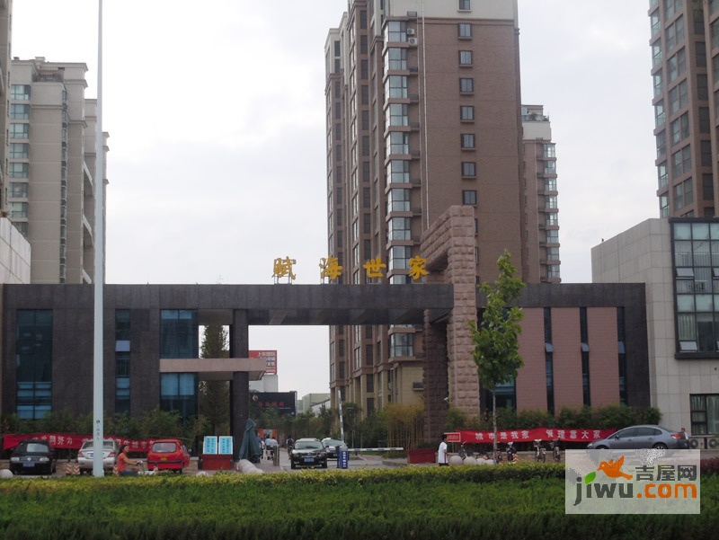 赋海世家外景图/效果图潍坊高新技术开发区赋海世家