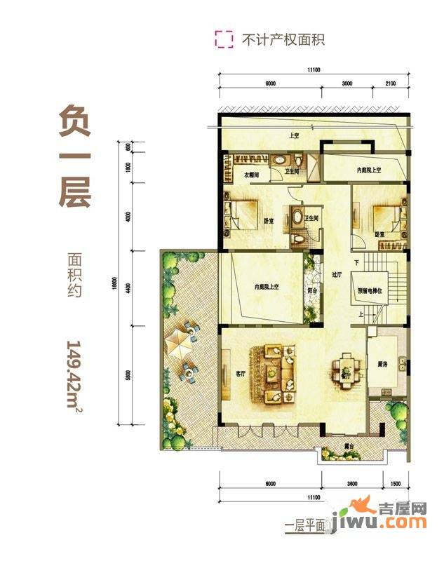 五矿·哈施塔特双拼别墅sd2户型图负一层