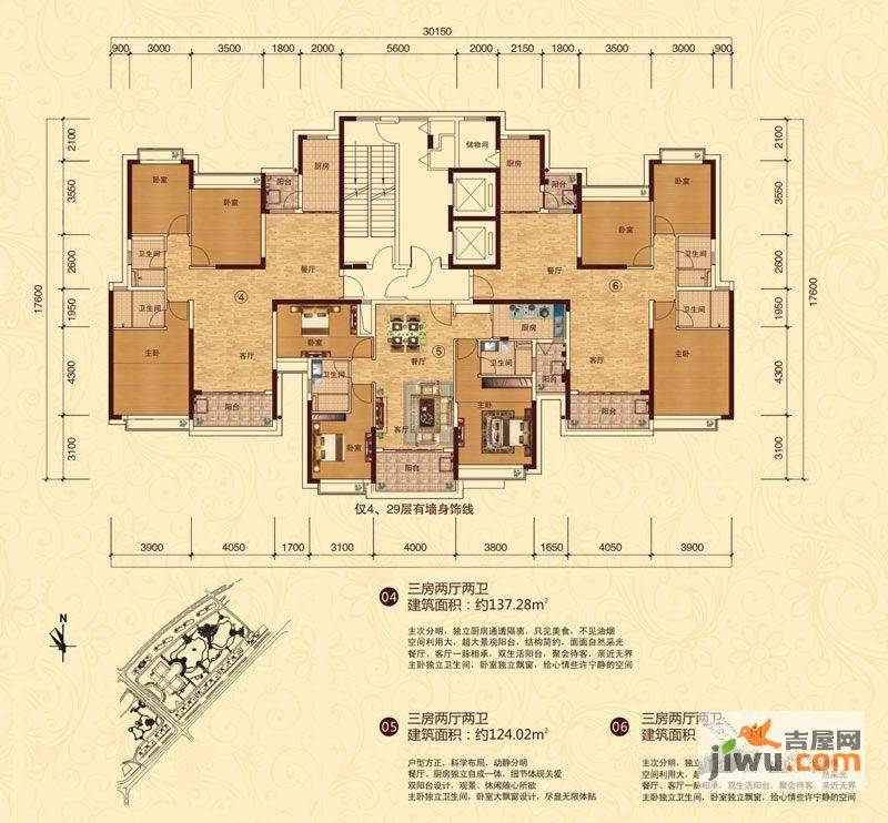 恒大雅苑恒大雅苑55号栋户型平面图