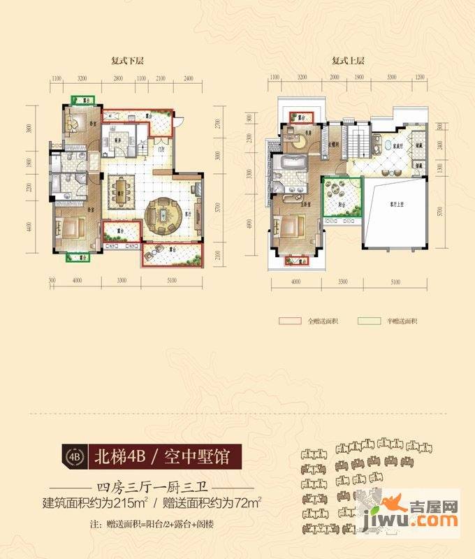 宁华星湖湾星湖湾北梯4b户型4室3厅3卫1厨