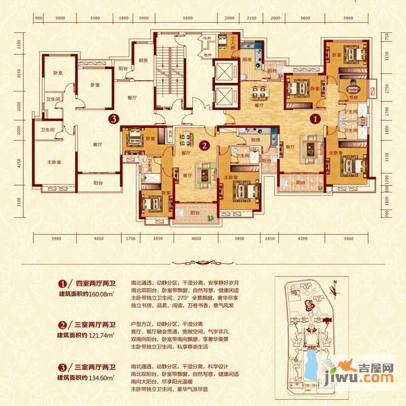 株洲恒大名都恒大名都9号栋整层平面图户型图_首付__0