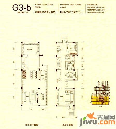 星耀五洲g3-b户型(六房两厅)6室2厅3卫2厨户型图