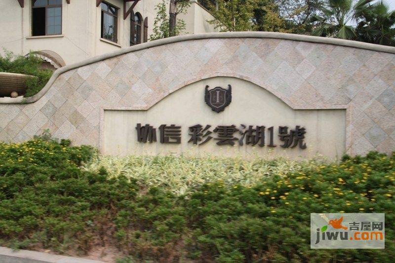 重庆协信彩云湖1号商业风情街 重庆吉屋网