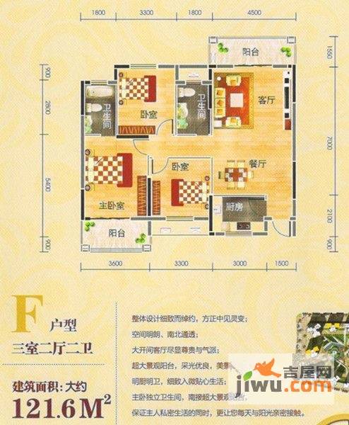 帝景豪庭c户型图|帝景豪庭3房2厅2卫户型图_汉川市