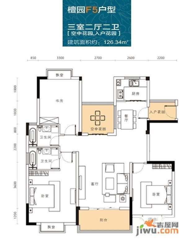 山水檀溪二期山水檀溪二期山水檀溪檀园f5户型三室二厅二卫126.
