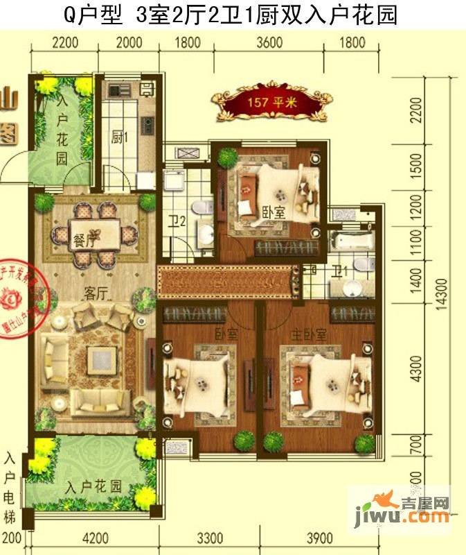 国仕山国仕山157㎡q户型3室2厅1卫1厨