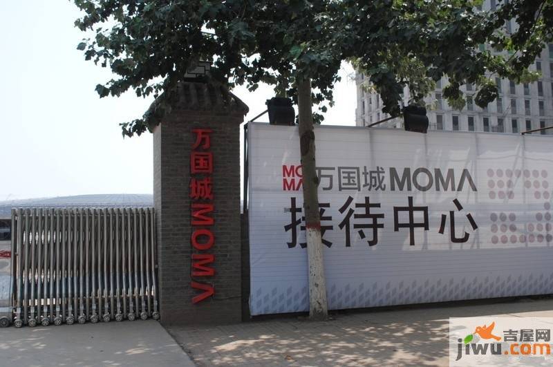 太原万国城moma 太原吉屋网