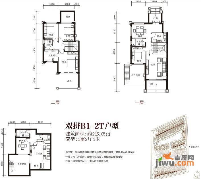 恒大金碧天下双拼b1-2t户型215.05平米4室2厅4卫4室2厅1厨户型