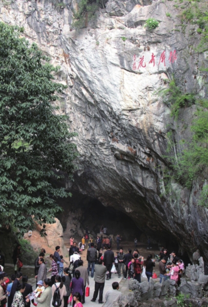 昨天上午,巢湖牡丹观赏节开幕式在银屏山景区举行.