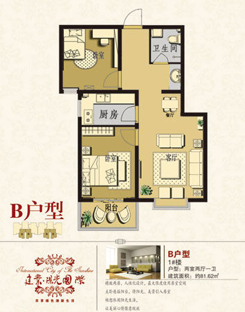 清苑建业阳光国际均价4020元 2至4居户型齐全
