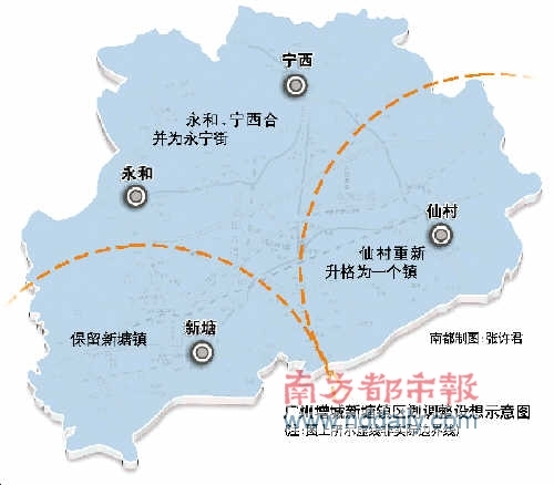 增城区派潭镇人均gdp_广州市增城区派潭镇人民政府公告(2)