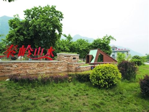 秦岭深处v别墅商大建别墅禁墅令形同虚设府简介别墅泰河名图片