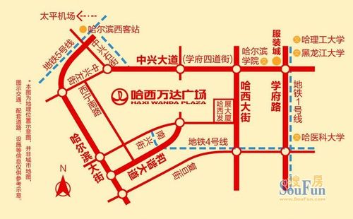 00万元/套 动态: 物业地址:哈尔滨南岗哈西大街109号(哈西大街与学府
