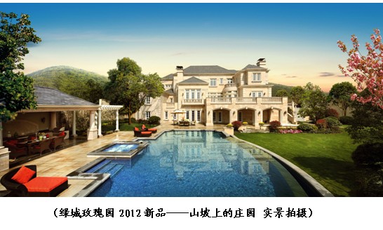 绿城玫瑰园第三届"海豚计划"即将清凉启动