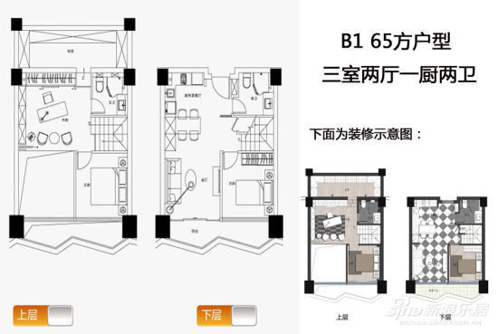 星耀城b1户型图[pagebreak]