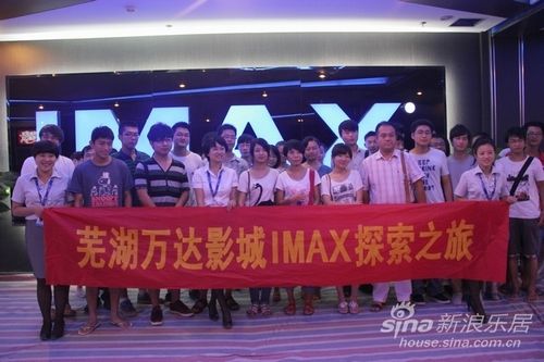 芜湖万达影城IMAX探索之旅 片花集锦震撼全场
