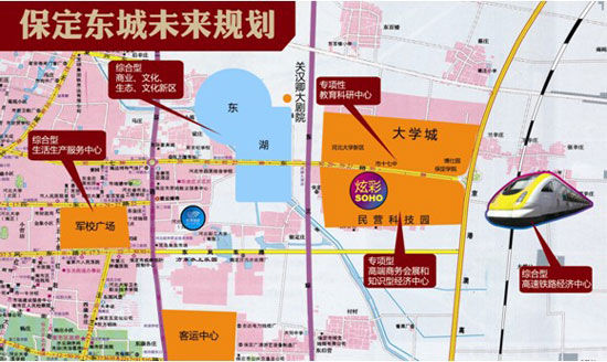 东城崛起 炫彩soho率先一步拥抱财富_保定楼市