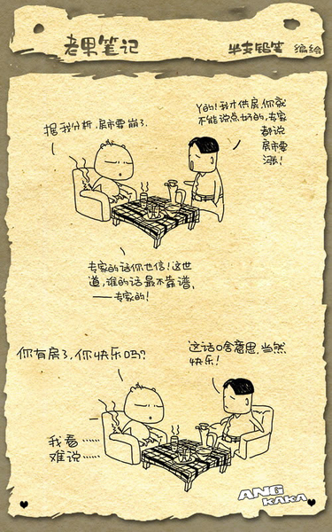 梦见和亲姐妹打架用刀子全是血，一场梦境的深层解析与心理启示