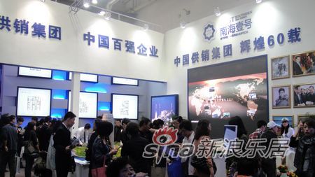 中国供销集团南海壹号 秋展瞩目收藏最美城市