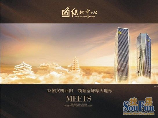 西安经济总量占陕西省_陕西省西安中学图片