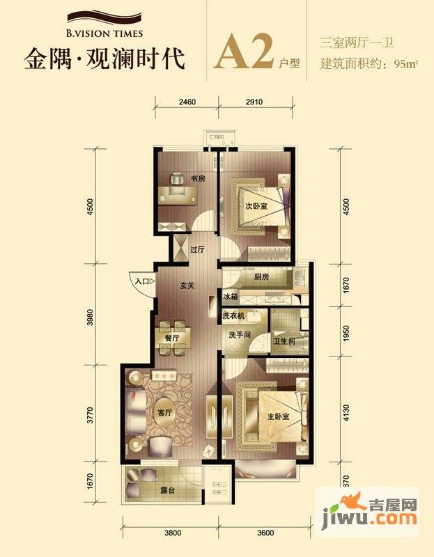 金隅观澜时代3室2厅1卫95㎡户型图