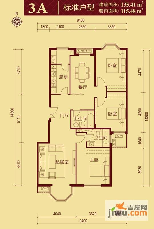 中海城香克林3室2厅2卫135.4㎡户型图