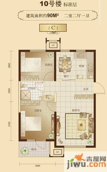 万年花城濠景2室2厅1卫90㎡户型图