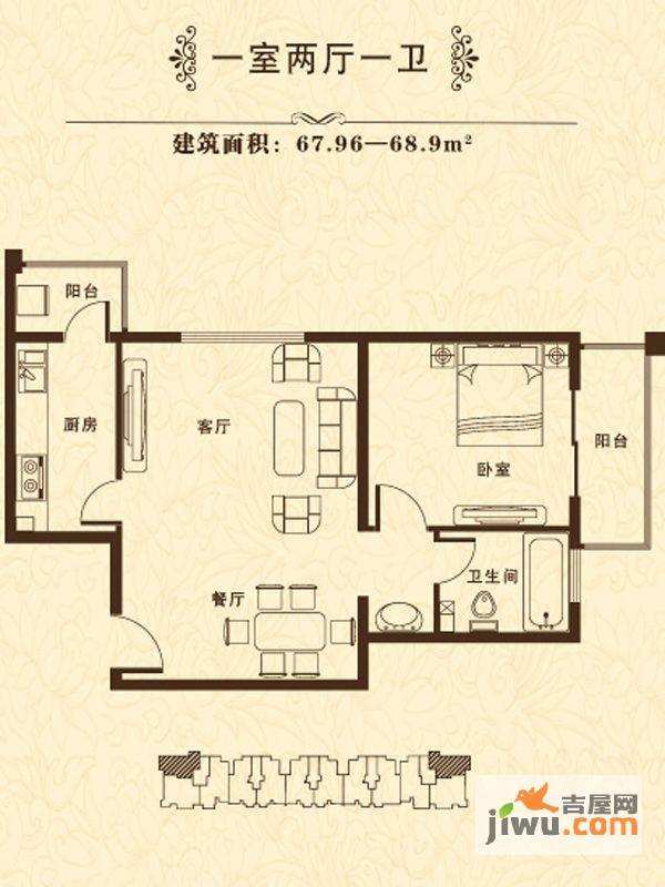 期颐百年1室2厅1卫68.9㎡户型图