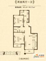 期颐百年2室2厅1卫95.7㎡户型图