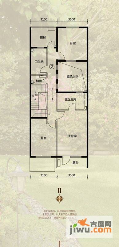 富力丹麦小镇(别墅、花园洋房)3室0厅2卫户型图