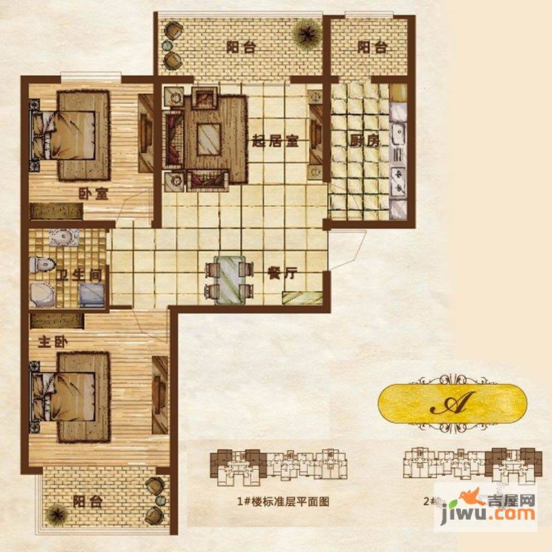 迪拜公园2室2厅1卫94.7㎡户型图