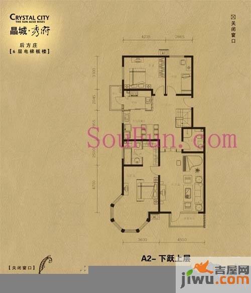 晶城秀府三期4室2厅2卫户型图