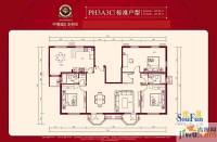 中海城3室2厅2卫169.9㎡户型图