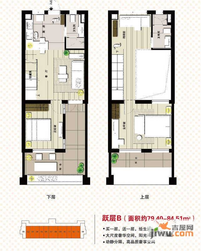 恒泰琉金岁月3室2厅2卫84.5㎡户型图