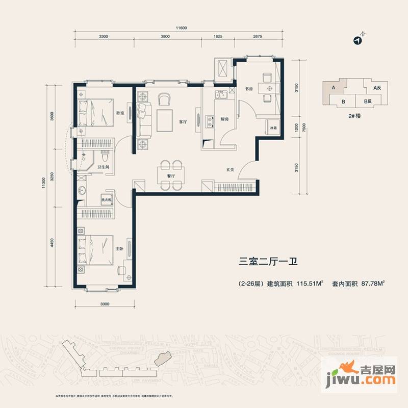 冠城大通澜石3室2厅1卫155.5㎡户型图