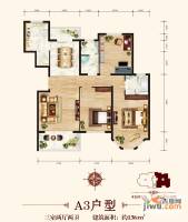 水色时光花园3室2厅2卫136㎡户型图