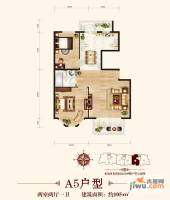 水色时光花园2室2厅1卫105㎡户型图