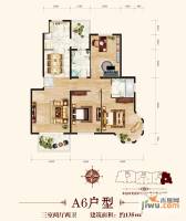 水色时光花园3室2厅2卫135㎡户型图