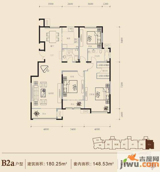 博悦府3室2厅2卫180.3㎡户型图