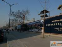 绿城北京诚园实景图图片