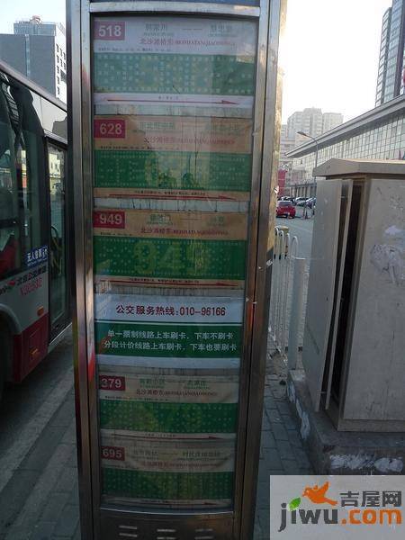 绿城北京诚园配套图图片