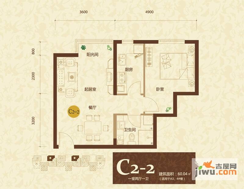 星河1851室2厅1卫60㎡户型图