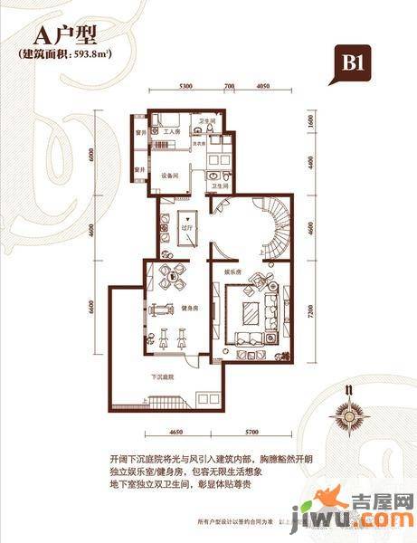 富力丹麦小镇(别墅、花园洋房)3室0厅2卫593.8㎡户型图