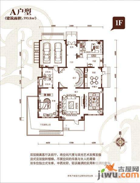 富力丹麦小镇(别墅、花园洋房)2室2厅2卫593.8㎡户型图