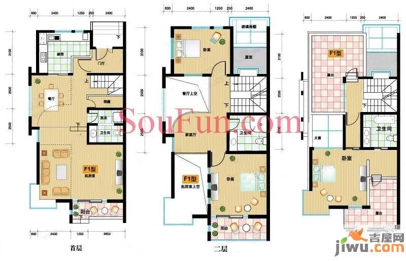 靠山居艺墅4室2厅3卫195.5㎡户型图