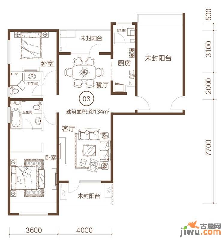 富力丹麦小镇2室2厅2卫134㎡户型图