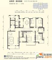 金海湾森林逸城4室2厅4卫户型图